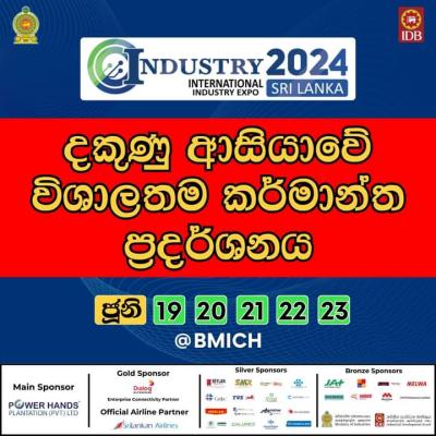 08. School industry entrepreneurship circle 2024