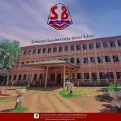 School Compound 